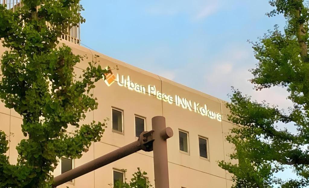 Urban Place Inn Kokura Kitakyushu Exterior photo